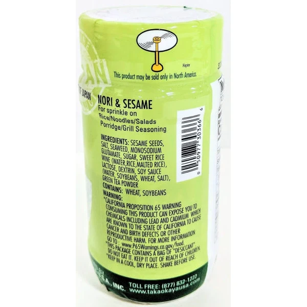 Urashima Takaokaya Nori Goma Furikake - Image 3